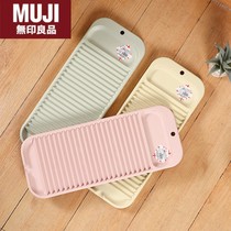 Japan imported unprinted MUJ household washboard dormitory washboard durable plastic laundry baby small wash