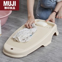 Japan imported unprinted MUJ thickened plastic washboard home small washboard dormitory lazy washboard socks