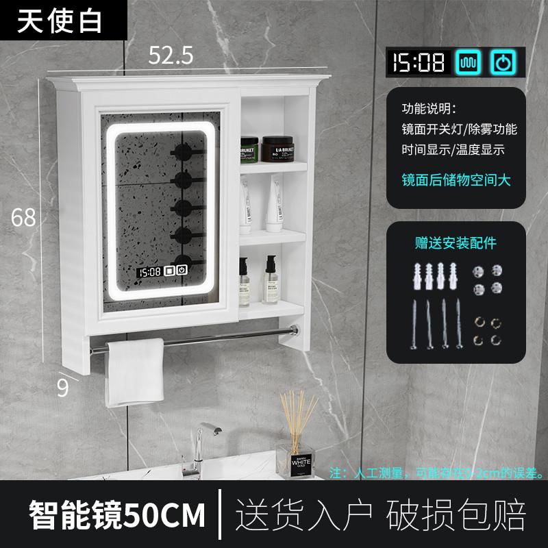 Toilet hanging wall style dressing mirror cabinet washing table toilet mirror containing integrated cabinet bathroom mirror with position-Taobao
