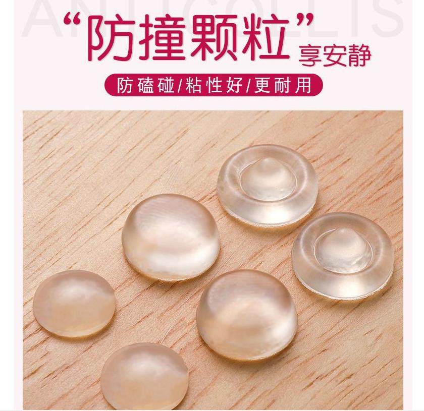 Transparent Anti-collision granules Silicone Silencing Mat Cabinet Doors Crashworthy Pads Silent Stickup Cushion Protective Kowtow Anti-Slip Rubber Grain-Taobao