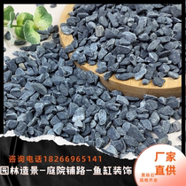 Guangdong black gravel washed stone dry landscape courtyard garden landscaping gravel dark gray rice washed stone black stone