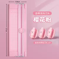 Обновите два -пути [вентилятор].