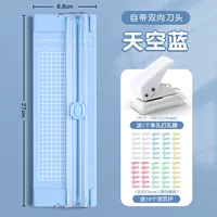 Дырокол, 10 шт, отрывной лист