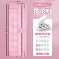 Дырокол, 10 шт, отрывной лист