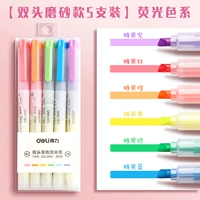 [Двусторонняя матовая модель] 5 шт., всего 5 цветов - флуоресцентная серия