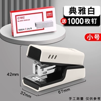 [Маленький размер] Элегантный белый/Бесплатно 1 коробка гвоздей