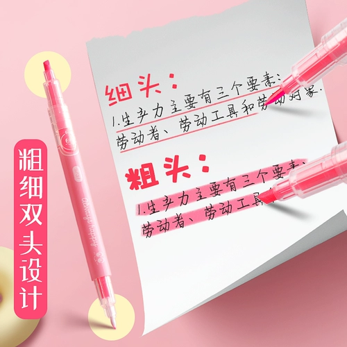 Флуоресцентный желтый вместительный и большой двухцветный прозрачный маркер для школьников, комплект, защита глаз