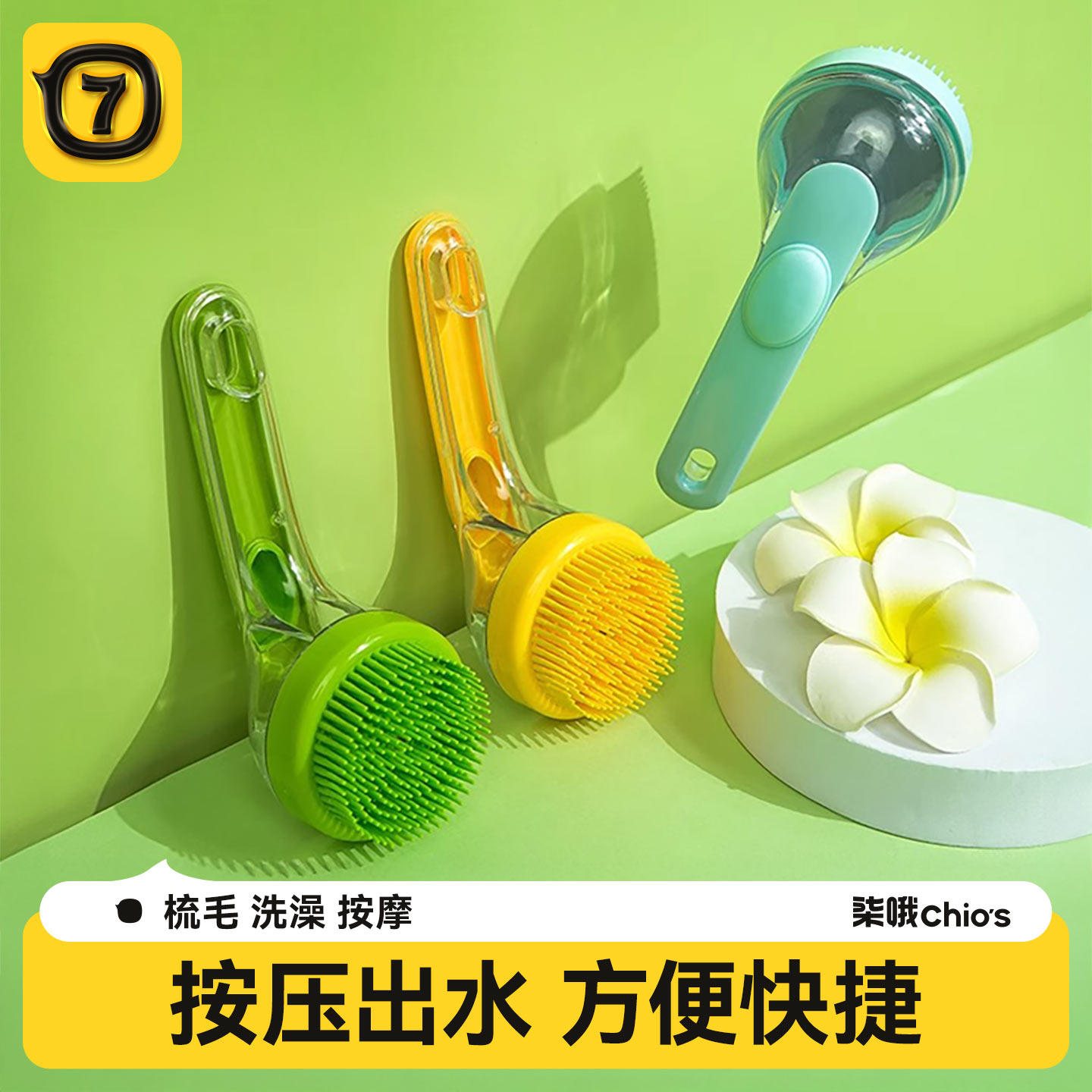 小狗狗洗澡刷寵物矽膠沐浴按摩神器貓咪洗澡刷子給狗搓