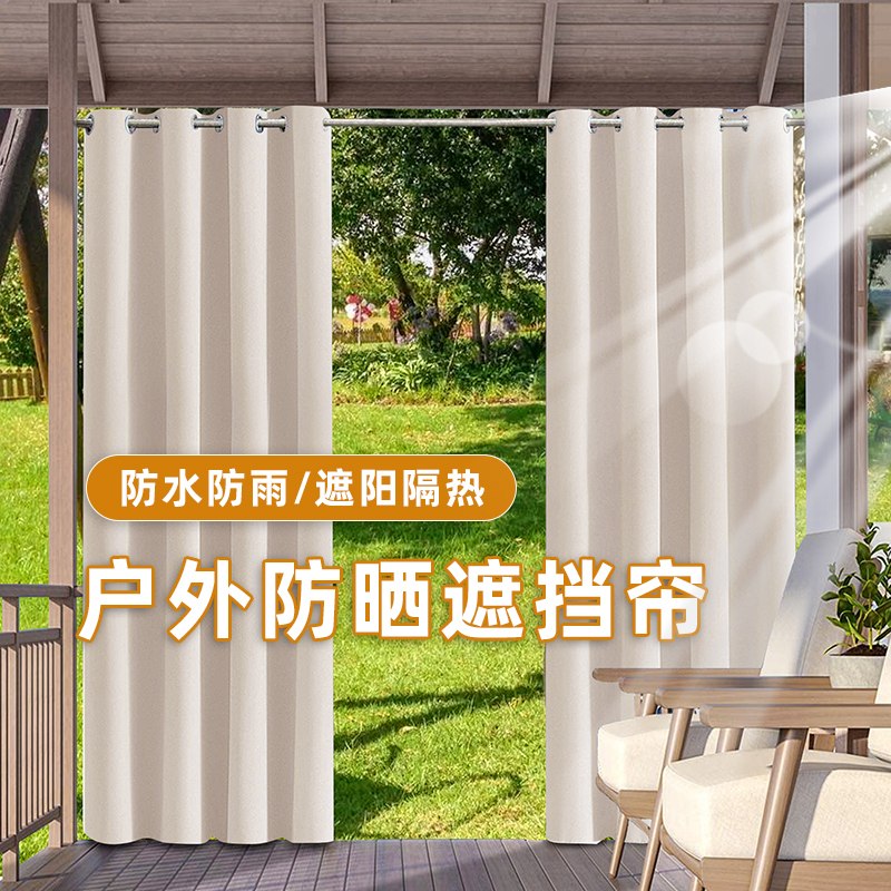 Outdoor Gazebo No-Drill Installation Waterproof and Sun-Proof Curtains for Balcony, Blackout and Sunshade Fabric, Rainproof, Windproof, and Heat-Insulating Outdoor Gazebo No-Drill Installation Waterproof and Sun-Proof Curtains for Balcony, Blackout and Sunshade Fabric, Rainproof, Windproof, and Heat-Insulating