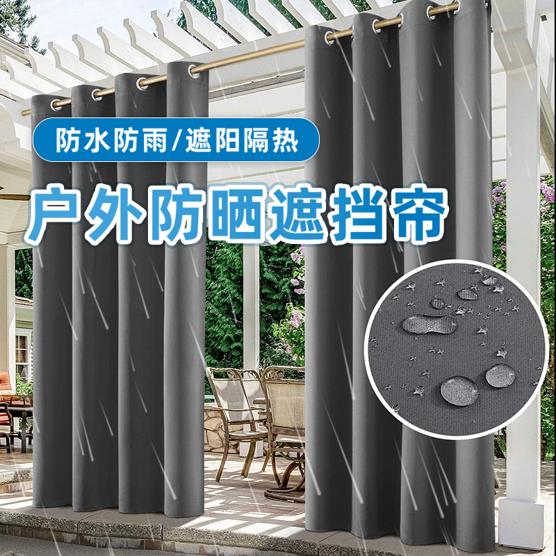 Outdoor Curtains Are Waterproof, Sun-Proof, and Rain-Proof, Fully Blackout, 2025 New Model, No-Drill Installation, Sunshade and Heat Insulation for Outdoor Balconies