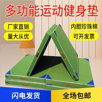 Wrestling somersault mat gymnastics mat sponge mat student high school entrance examination high jump gymnastics mat dance sit-ups mat