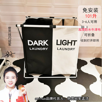 Foldable dirty clothes basket with cover dirty clothes storage basket large-sized laundry basket dirty clothes basket waterproof cloth dirty clothes basket
