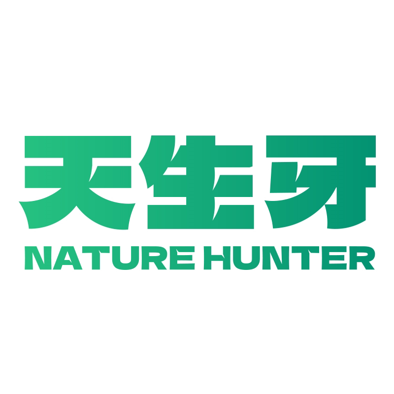天生牙宠物用品店的LOGO