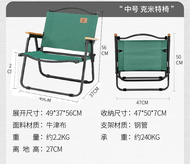 bộ bàn ăn xếp gọn HighWild Kermit ghế ngoài trời ghế gấp cắm trại câu cá ghế di động siêu nhẹ