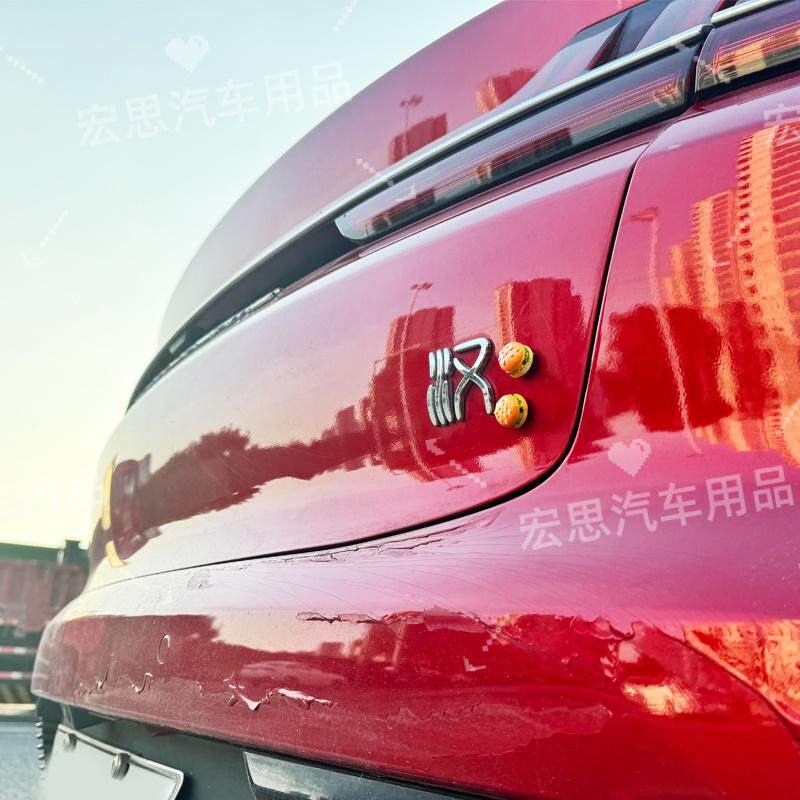 BYD Han evdm персонализированный 3D трехмерный логотип для гамбургера модификация логотипа украшение для гамбургера мультяшная наклейка на хвост автомобиля