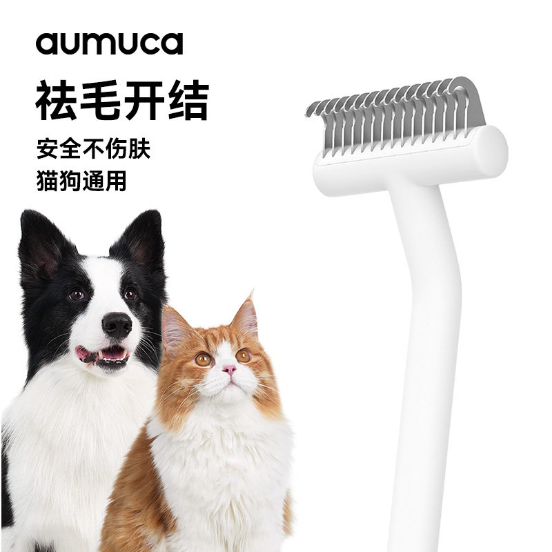расческа для домашних животных aumuca с открытым узлом, кошек и собак, расческа для удаления волос, расческа для прореживания длинной шерсти, короткошерстных кошек, бархатный артефакт на толстой подошве