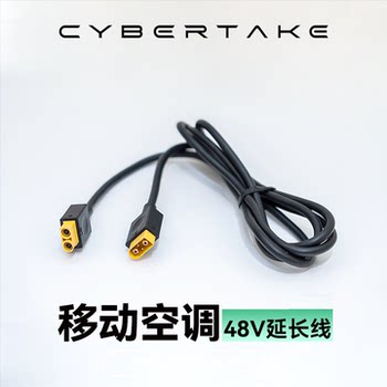 Fourth Space 48V Extension Cable Xt90 Male and Female Connector Cable Parking Air Conditioner Adapter Dc Adapter Cable 2m