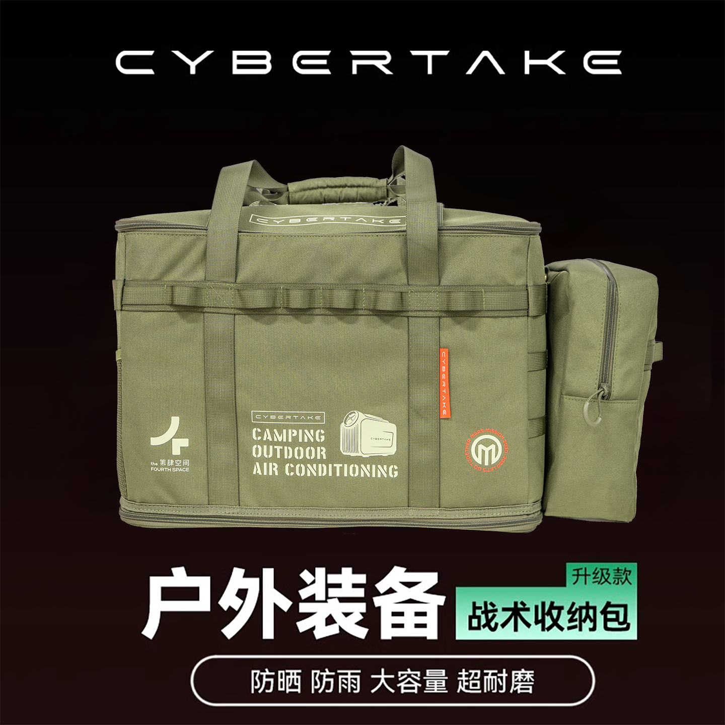 Fourth Space Outdoor Air Conditioner Bag Waterproof Portable Multifunctional Bag Portable Camping Travel Large Capacity Storage Bag