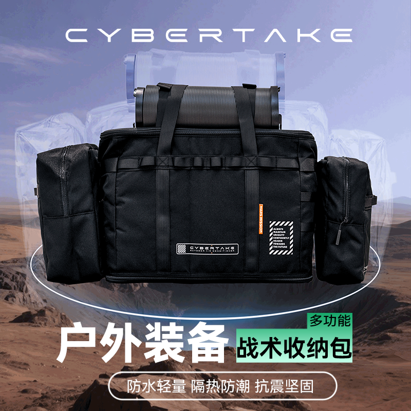 Fourth Space Outdoor Tactical Bag Waterproof Portable Multifunctional Self-Driving Camping Travel Large Capacity Storage Bag