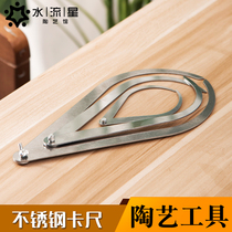 Germany and Japan imported Liuliuxing ceramic hand-made model pot measuring tool stainless steel caliper positioning inside and outside