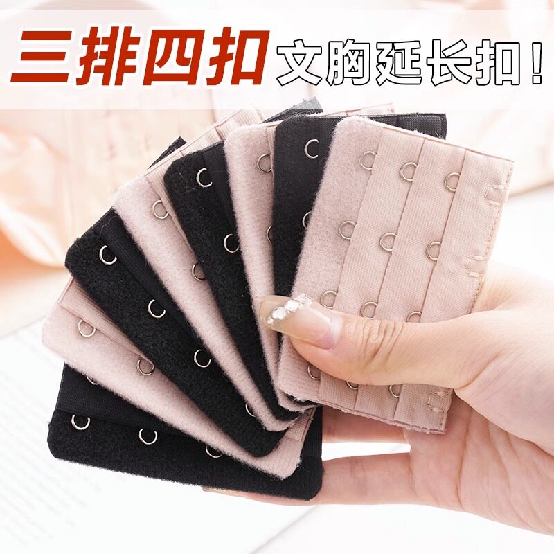 Underwear lengthened buckle bra extended buckle Three rows of four rows of buckle Connection buckle Buckle Female Bra Adjustment Buckle Bra Back Button-Taobao
