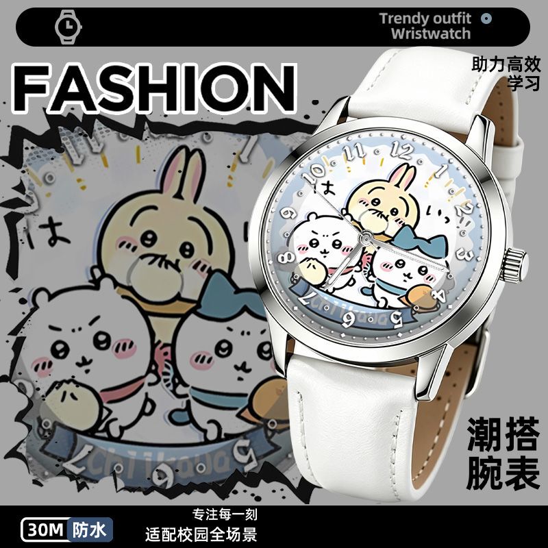 Two-Dimensional Chiikawa Cartoon Pointer Watch for Students and Children, Men and Women, Customized Birthday Gift
