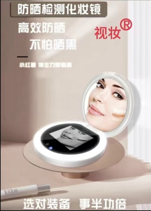 旺鑫科技智能产品网店企业店