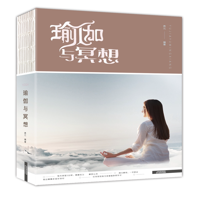 Yoga and Meditation