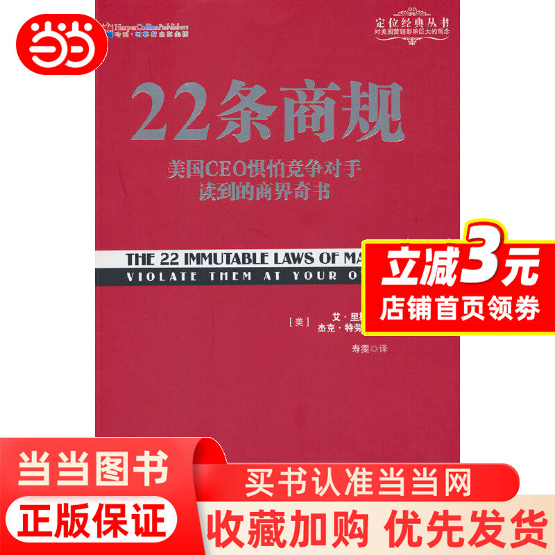 22 Business Rules 22 Business Rules