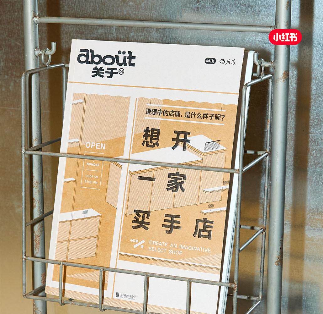 How to Launch a Fashion Boutique Retail Strategy Book - Detail image 2