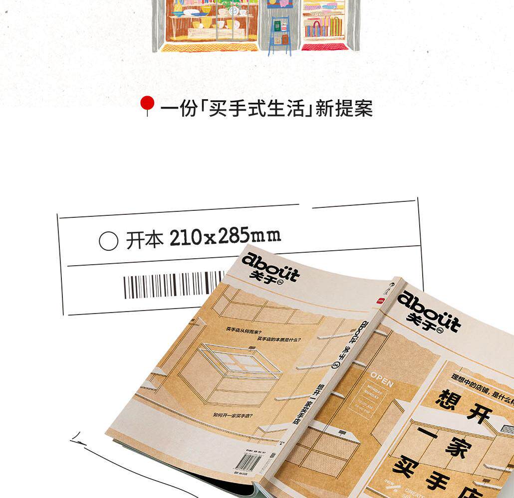 How to Launch a Fashion Boutique Retail Strategy Book - Detail image 4