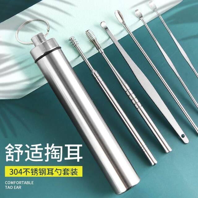 Direct supply stainless steel ear spoon set ear piercing spoon earwax picking tool storage tube portable piece set