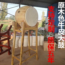 Customized big drum cowhide drum temple drum war drum vertical drum temple drum ancestral hall enlarged solid wood drum stand