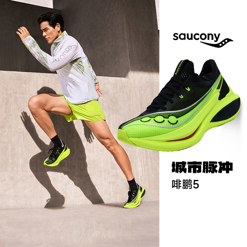 [Same Model as Peng Yu Yan] Saucony Endorphin Pro5 Marathon Carbon Plate Running Shoes