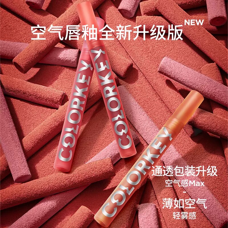 Colorkey珂拉琪唇釉:空气丝绒雾镜面哑光,小众显白利器实测_唇彩_淘宝美妆网