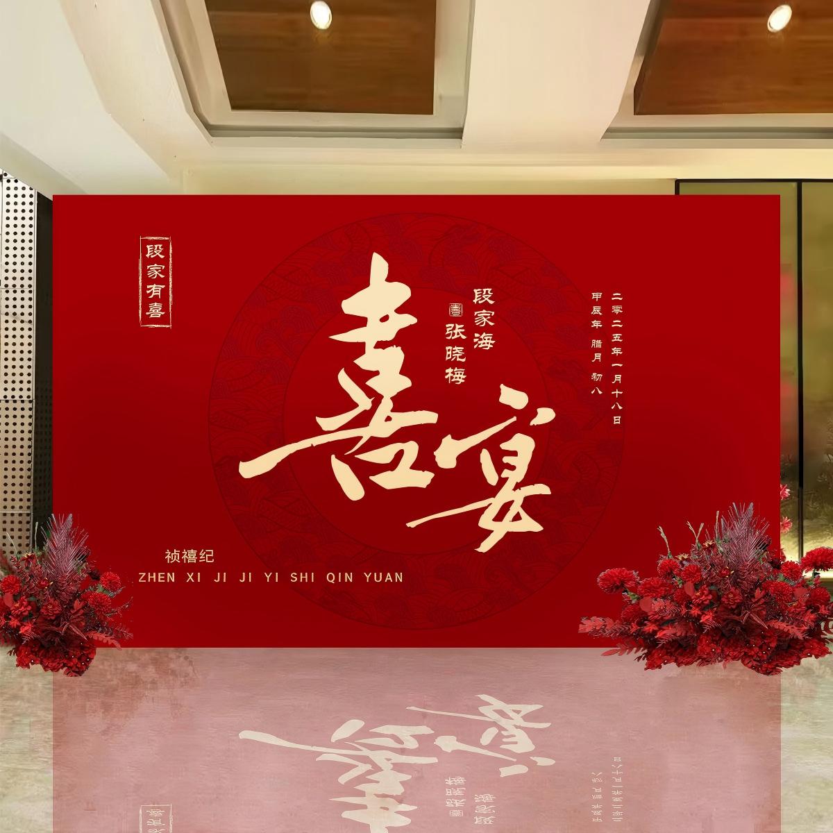 祯禧纪