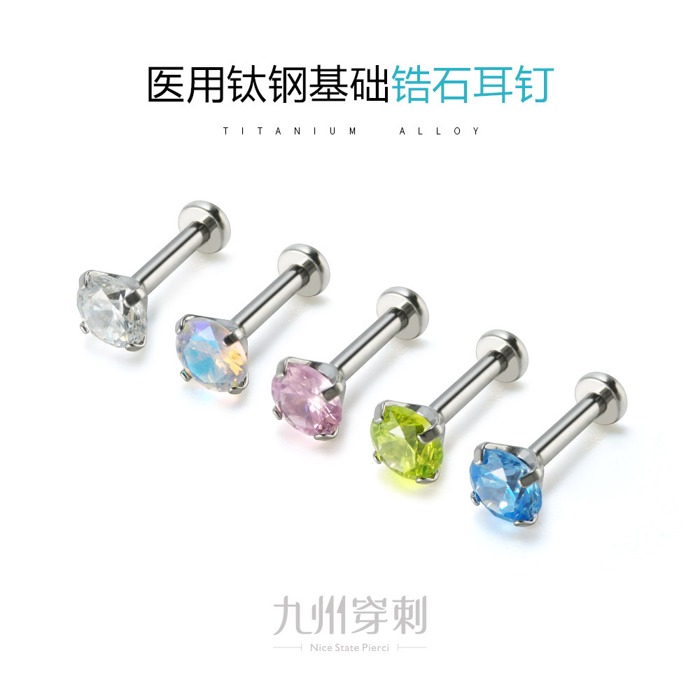 医用钛钢耳针耳骨钉耳蜗平底内螺旋鼻钉养耳洞防过敏睡觉免摘耳饰
