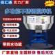 Thickened stainless steel feed mixer breeding farm fertilizer large industrial plastic mixer small household