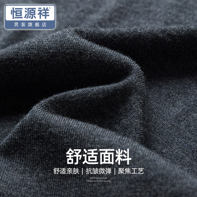 Hengyuanxiang cashmere sweater ຜູ້ຊາຍພາກຮຽນ spring ແລະດູໃບໄມ້ລົ່ນຄໍມົນ sweater ສີແຂງ bottoming ເທິງ wool sweater ເສື້ອທີເຊີດແຂນຍາວ