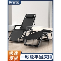 German office recliner folding lunch break nap bed home leisure lazy backrest portable balcony beach chair