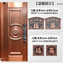 Anti-theft door hole plugger wooden door hole patcher cat eye hole coverer fingerprint keyhole cover door hole patcher door hole cover ugly blocker