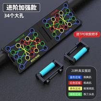 Push-up training board multi-functional flat support tension rope training fitness equipment home abdominal muscle exercise