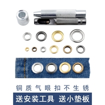Imported from Japan Makita air-eye buttons hollow rivets clothing decoration metal accessories DIY belt holes eyelet shoes