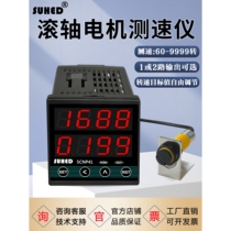 Japan Imported Pasta Industrial Engine Rev Sensor Anemometer Shows Table Speed Degree Display Control Alarm