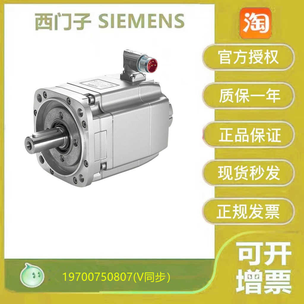 🔥西门子1FK7063-5AF71-1KG5，紧凑型伺服电机的巅峰之作！🔥_伺服电机