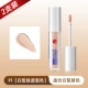 F1 Concealer Fair Color Color двух частей упаковки