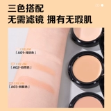 AOJN Тональный крем, консилер для лица, против темных кругов под глазами, скрывает прыщи