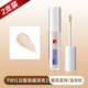 T101 White Bright Color Two-Pair Package
