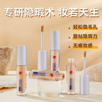 Тональный крем, водостойкий питательный хайлайтер, коллекция 2023