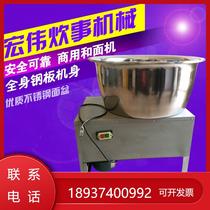 Stainless steel basin type dough mixer commercial electric dough mixer steamed stuffed buns flatbreads fried dough sticks mixer mixer stuffing mixer